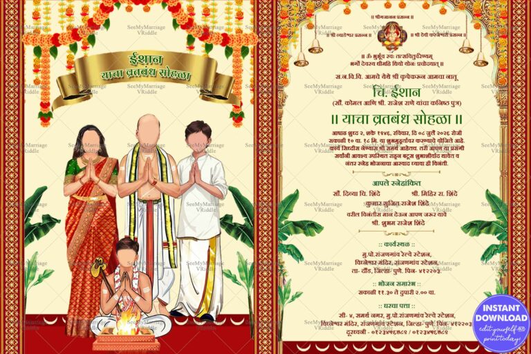 Traditional Family Caricature Marathi Upanayanam Invitation Card with Cream Theme Background