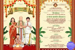 Traditional Family Caricature Marathi Upanayanam Invitation Card with Cream Theme Background