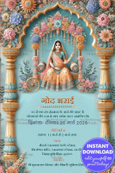 Traditional Godh Bharai ceremony Invitation with Blue Pastel Theme Background
