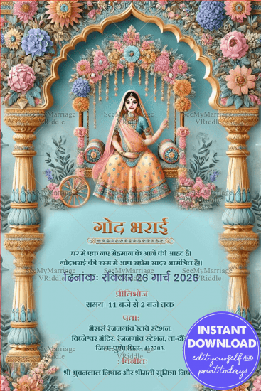Rajasthani Baby Shower Invitations