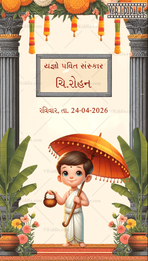 Sacred Thread Ceremony Invite with A Charming Gujarati boy Illustration and Orange Parasol