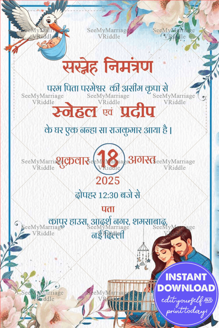 Traditional Hindi Baby Welcome Party Invitation with Blue Theme Background