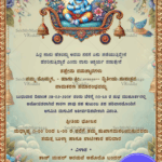 Traditional Kannada Naming Ceremony Invitation with Baby Krishna Theme Background