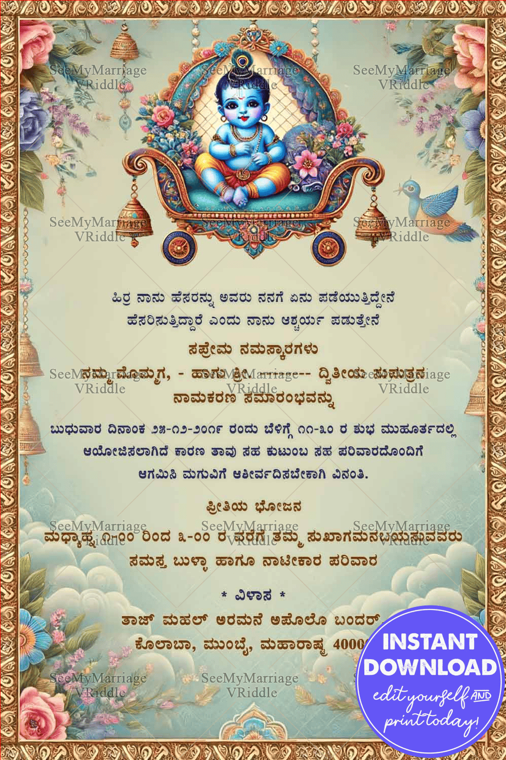 Traditional Kannada Naming Ceremony Invitation with Baby Krishna Theme Background