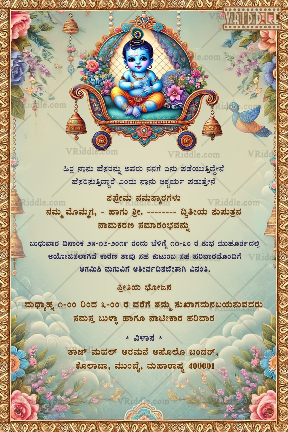 Traditional Kannada Naming Ceremony Invitation with Baby Krishna Theme Background