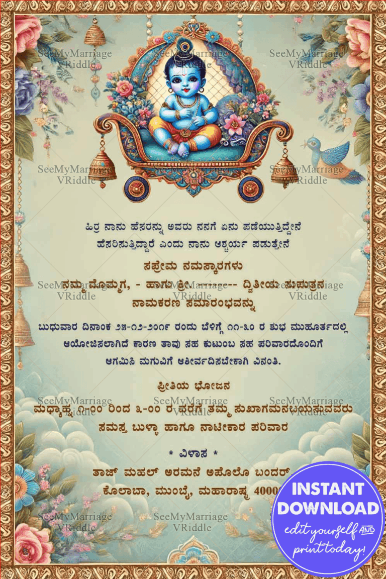 Traditional Kannada Naming Ceremony Invitation with Baby Krishna Theme Background