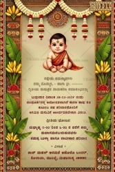 Traditional Kannada Naming Ceremony Invitation with Cream Color Background