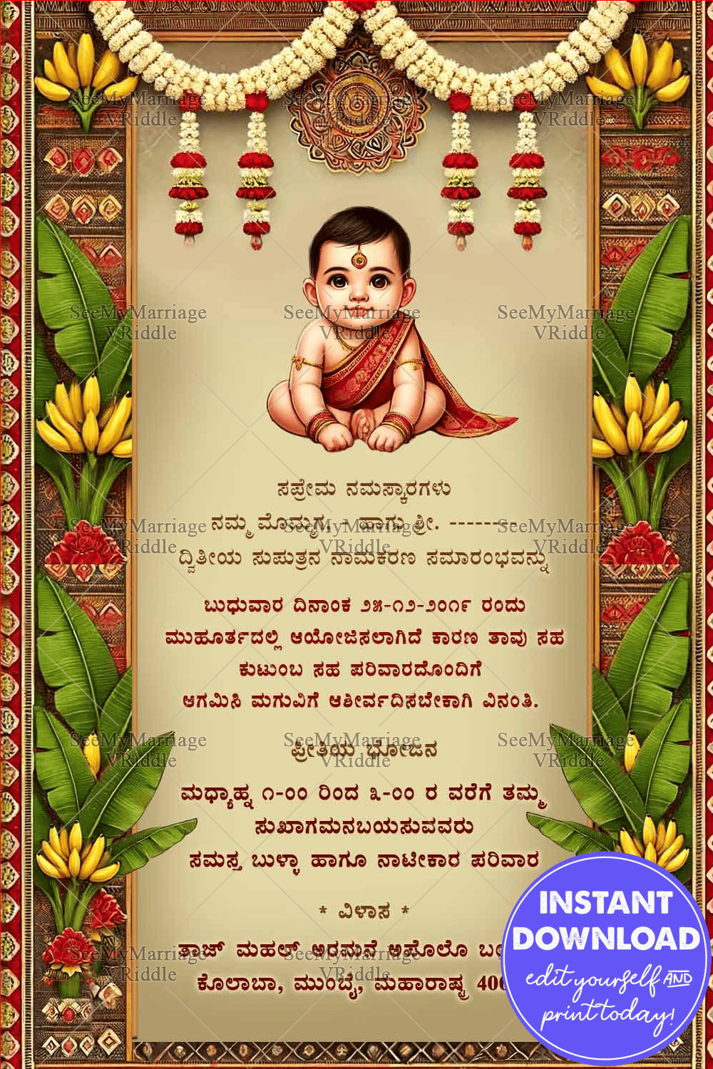 Traditional Kannada Naming Ceremony Invitation with Cream Color Background