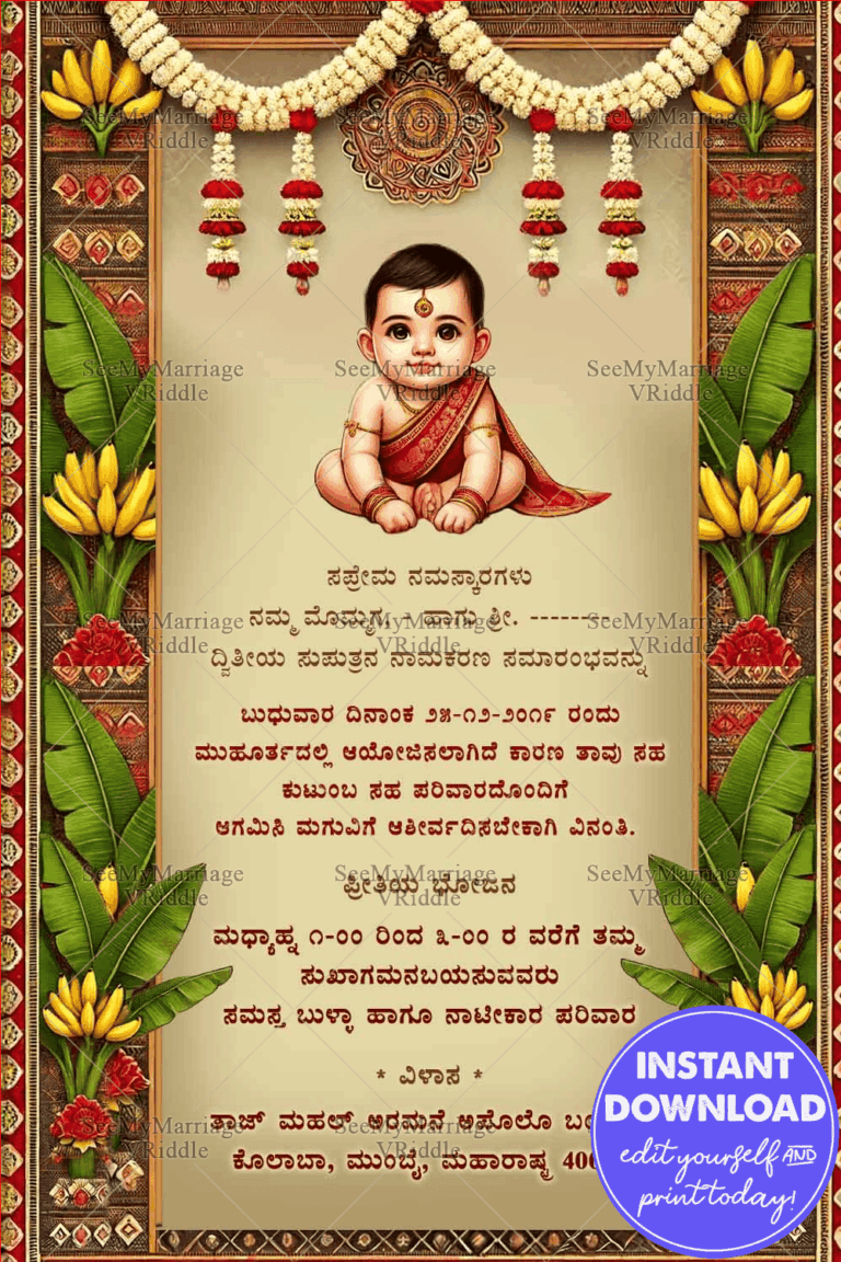 Traditional Kannada Naming Ceremony Invitation with Cream Color Background