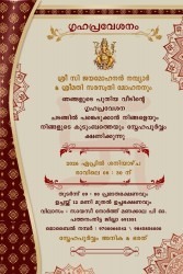 Traditional Malayalam Housewarming Invitation with Light Beige Color Theme background