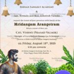 Traditional and Artistic Mridangam Arangetram Invitation with Lush Greenery and Lotus Flowers Theme background