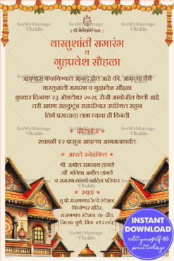 Traditonal Marathi Housewarming Invitation with Floral Garlands Theme