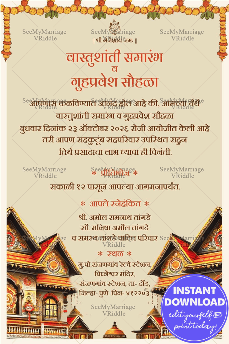 Traditonal Marathi Housewarming Invitation with Floral Garlands Theme