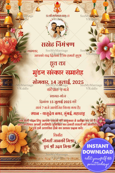 Vibrant Hindi Mundan Ceremony Invitation Card with Floral Theme and Add ...