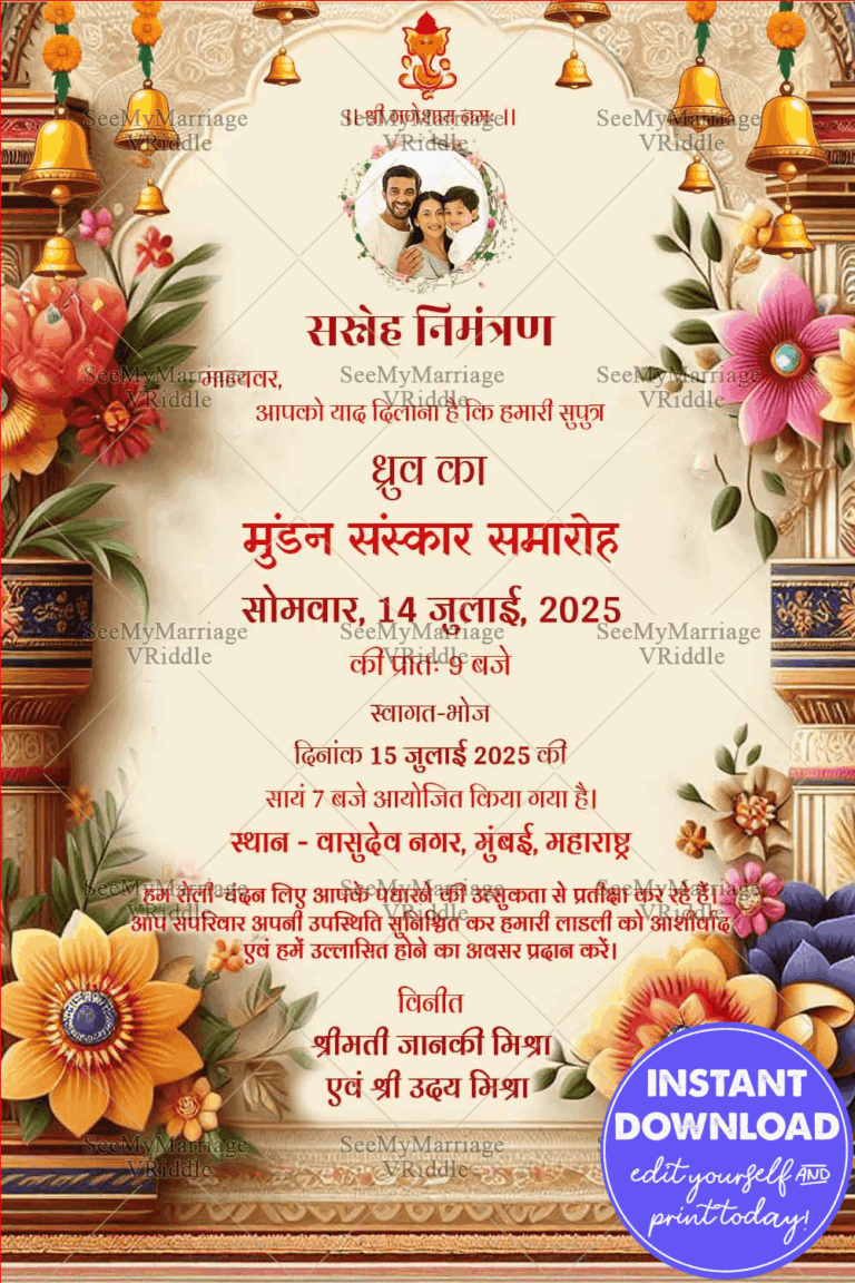 Vibrant Hindi Mundan Ceremony Invitation Card with Floral Theme and Add Photo Background
