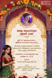 Vibrant Malayalam Half-Saree Ceremony Invitation with Floral Motifs Theme and Add Photo Background