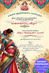 Vibrant Tamil Valakappu Ceremony Invitation with Floral and Paisley Patterns Theme Background