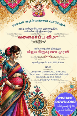 Vibrant Tamil Valaikappu Ceremony Invitation with Floral and Paisley Patterns Theme Background