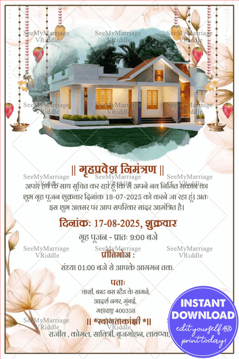 Warm Hindi Housewarming Celebration Invitation with Floral Theme and Add Photo Background