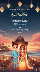 beach-side-destination-wedding-invitation-with-couple-caricatures