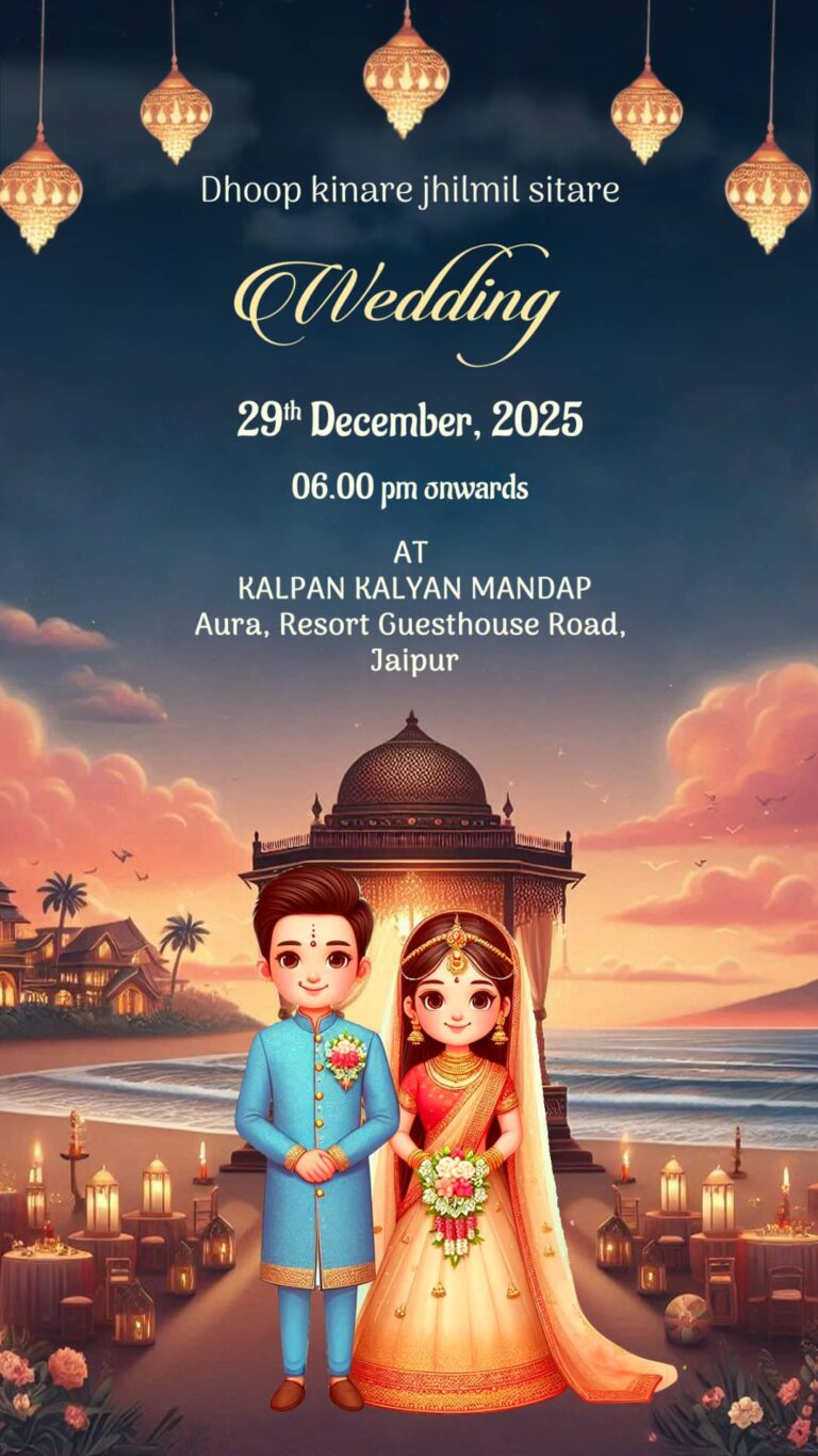 Beach Side Destination wedding invitation with couple caricatures