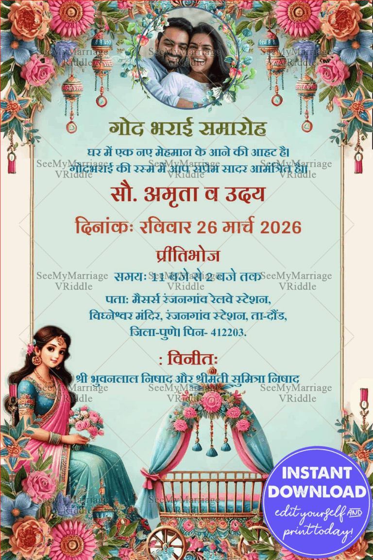 Blue Theme Hindi Baby Shower Invitation with Floral Decorations and Add Photo Background