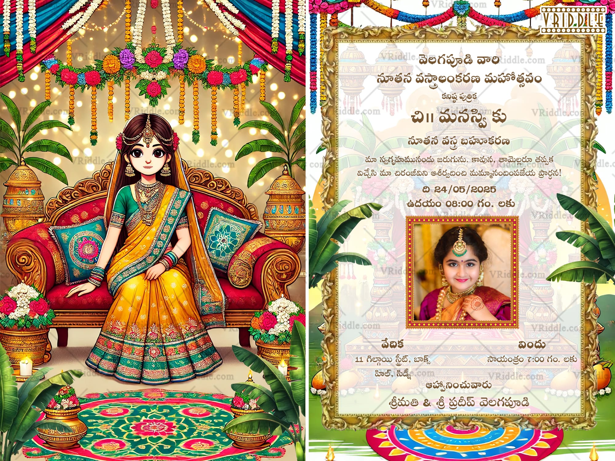 Cartoon Girl Telugu Half Saree Ceremony Invitation Card with Floral Decor and Add Photo Background