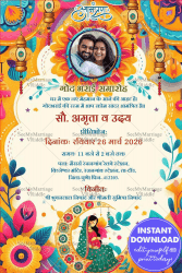 Crescent Moon Theme Hindi Baby Shower Invitation with Yellow Color and Add Photo Background