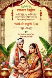 Cultural Bengali Naming Ceremony Invitation with Cute Family Caricature and Golden Theme Background