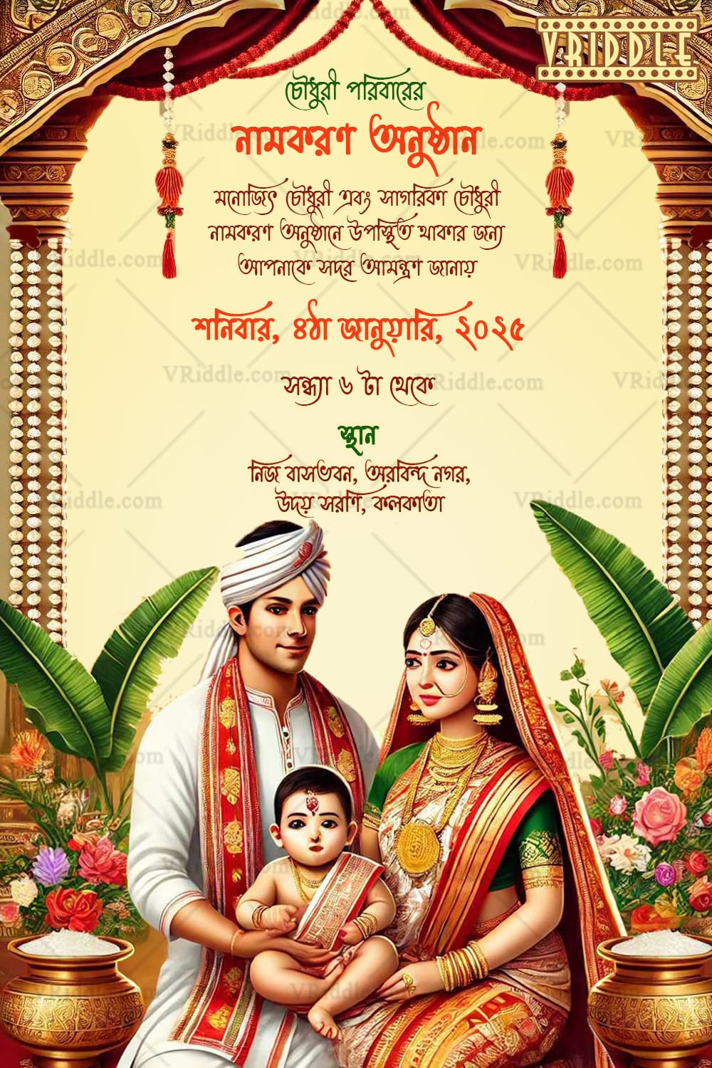 Cultural Bengali Naming Ceremony Invitation with Cute Family Caricature and Golden Theme Background