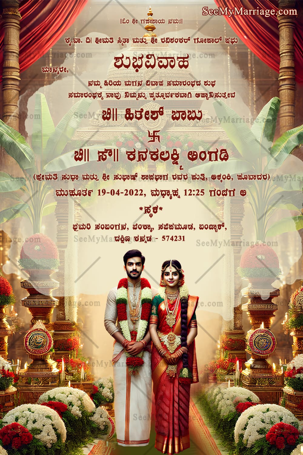 Cultural Elegance Kannada Wedding Invitation with Couple Illustration and Floral Decor Background