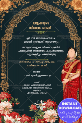 Golden Arch Malayalam Baby Shower Invitation with Dark Blue Theme Background