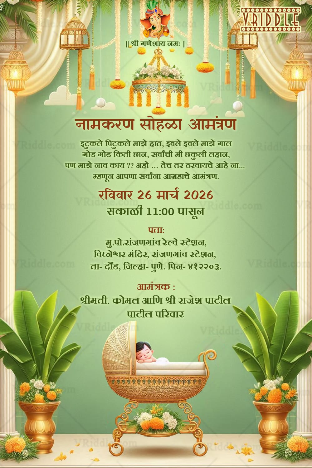Golden Bells Marathi Naming Ceremony Invitation with Sleeping Baby Cradle and Green Theme Background