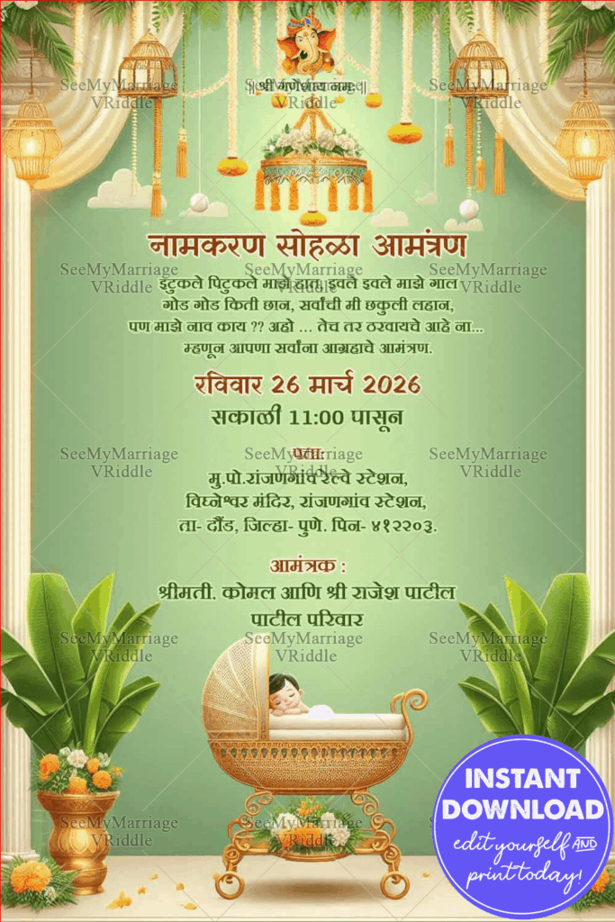 Golden Bells Marathi Naming Ceremony Invitation with Sleeping Baby Cradle and Green Theme Background