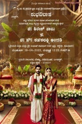 Grand Kannada Wedding Invitation with Golden Theme and Ornate Temple Architecture Background