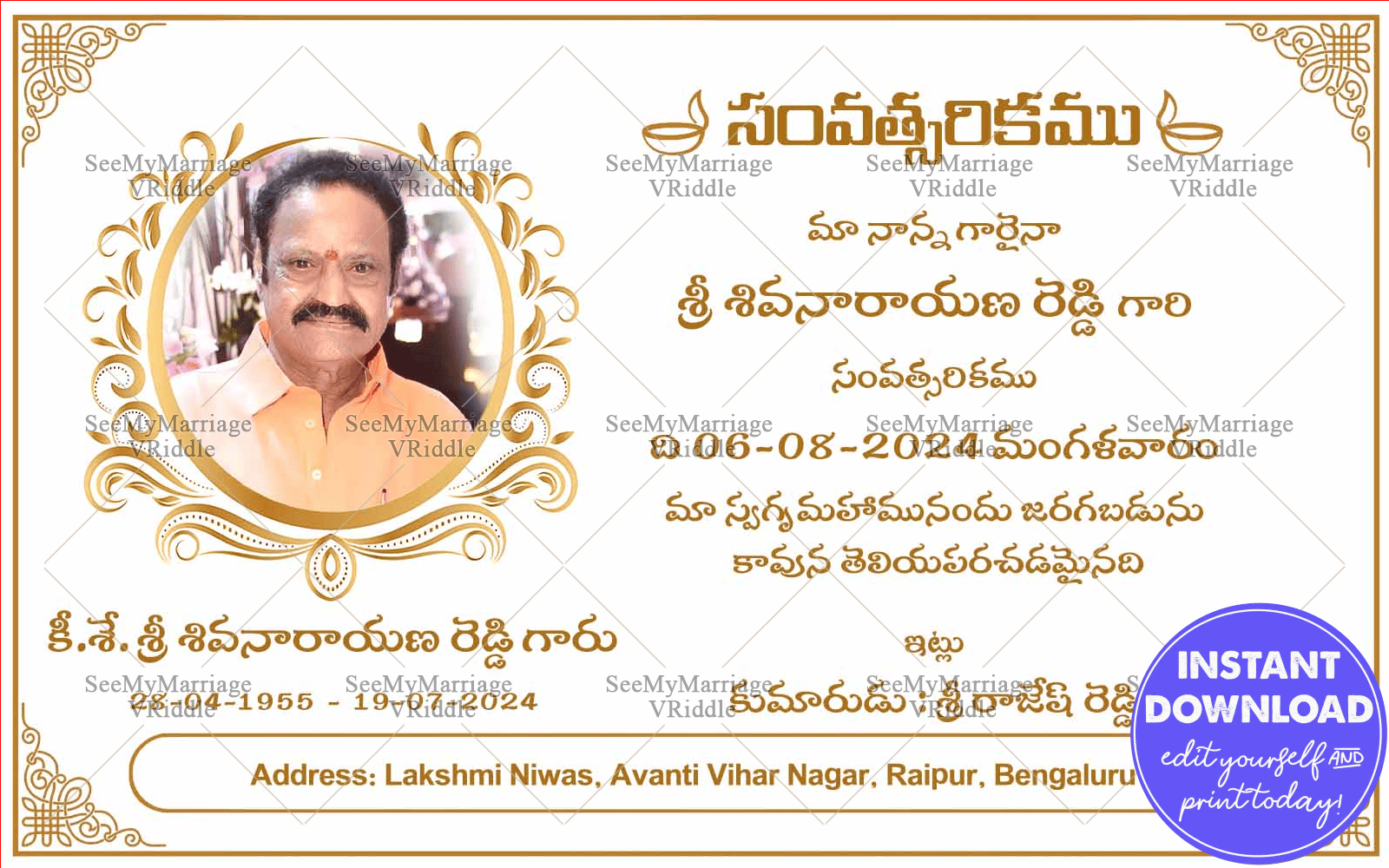 Telugu Pedda Karma Invitation Card with Golden Designs and Add Photo Background