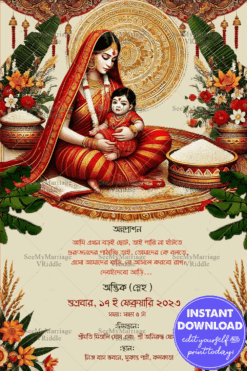 Traditional Bengali Annaprashan Invitation with Mother and Child Background