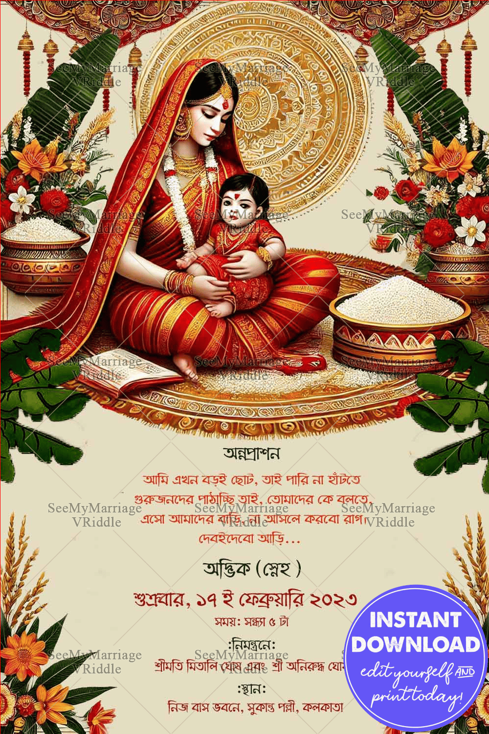 Traditional Bengali Annaprashan Invitation with Mother and Child Background