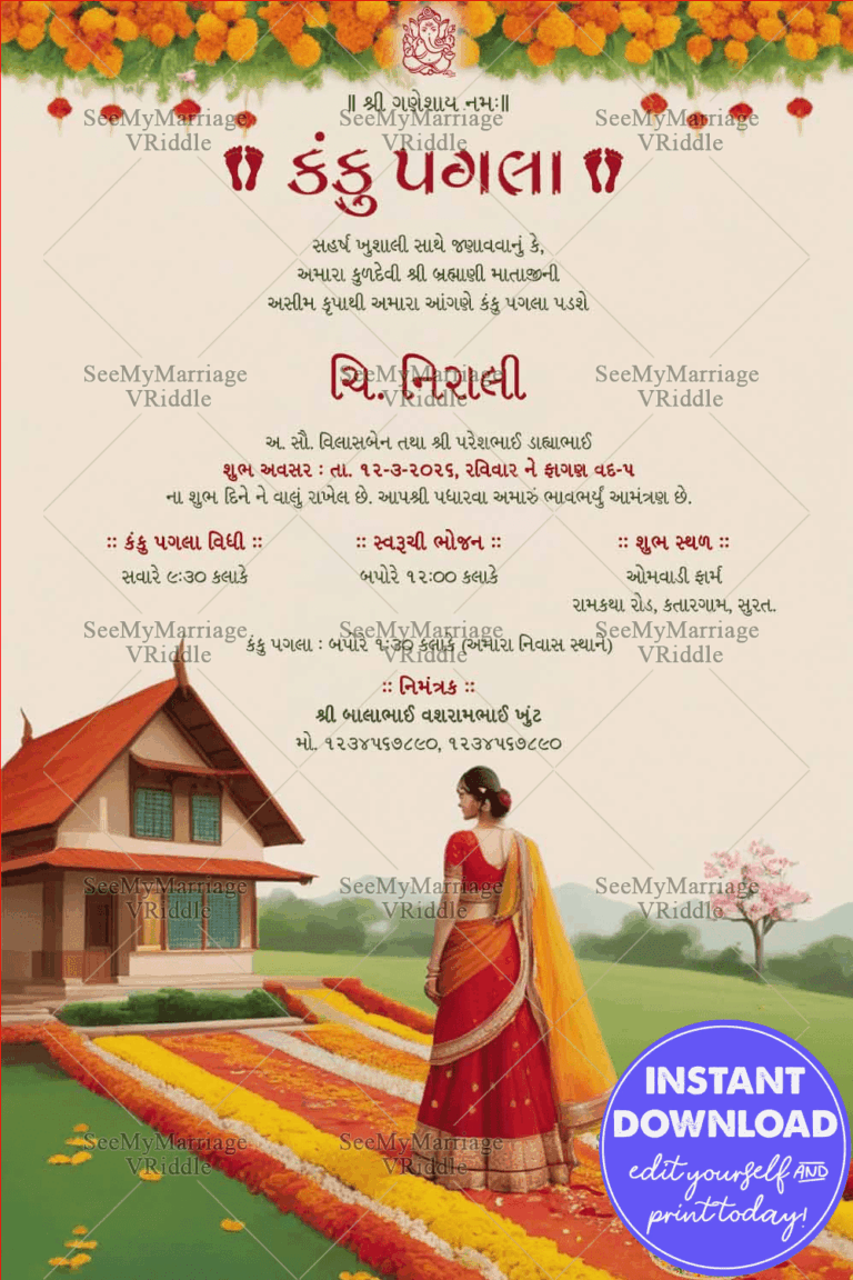 Traditional Gujarati Kanku Pagla Ceremony Invitation with Beautiful Bride and Flower Lined Pathway Background