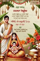 Traditional Motifs Bengali Naming Ceremony Invitation with Cream Theme and Floral Background