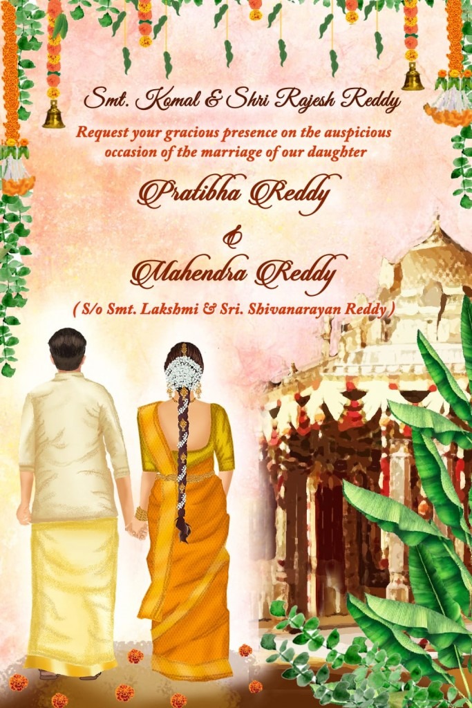 Kerala Wedding Christian Invitation Gif | ID: 11698 – SeeMyMarriage