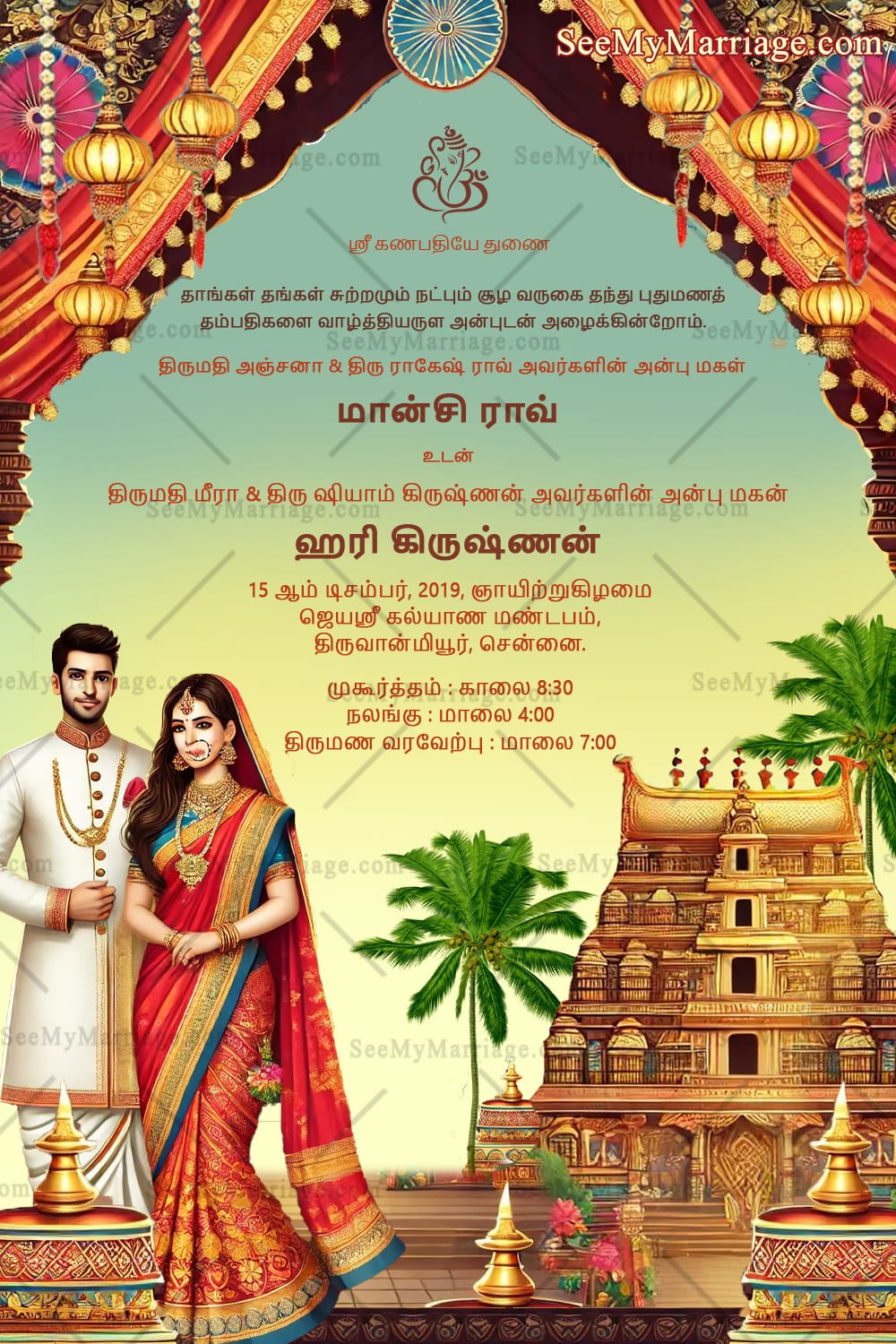 Traditional Tamil Wedding Invitation with Temple Architecture Theme and Golden Lamps Background