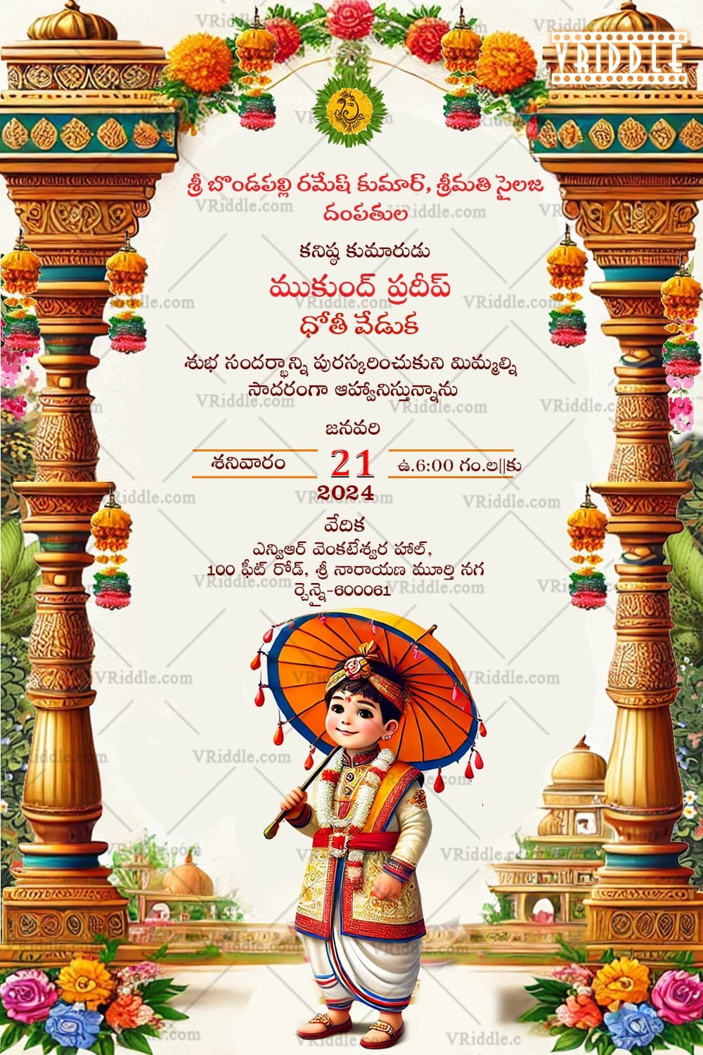 Traditional Telugu Dhoti Ceremony Invitation with Cute Boy Illustration and Golden Theme Background