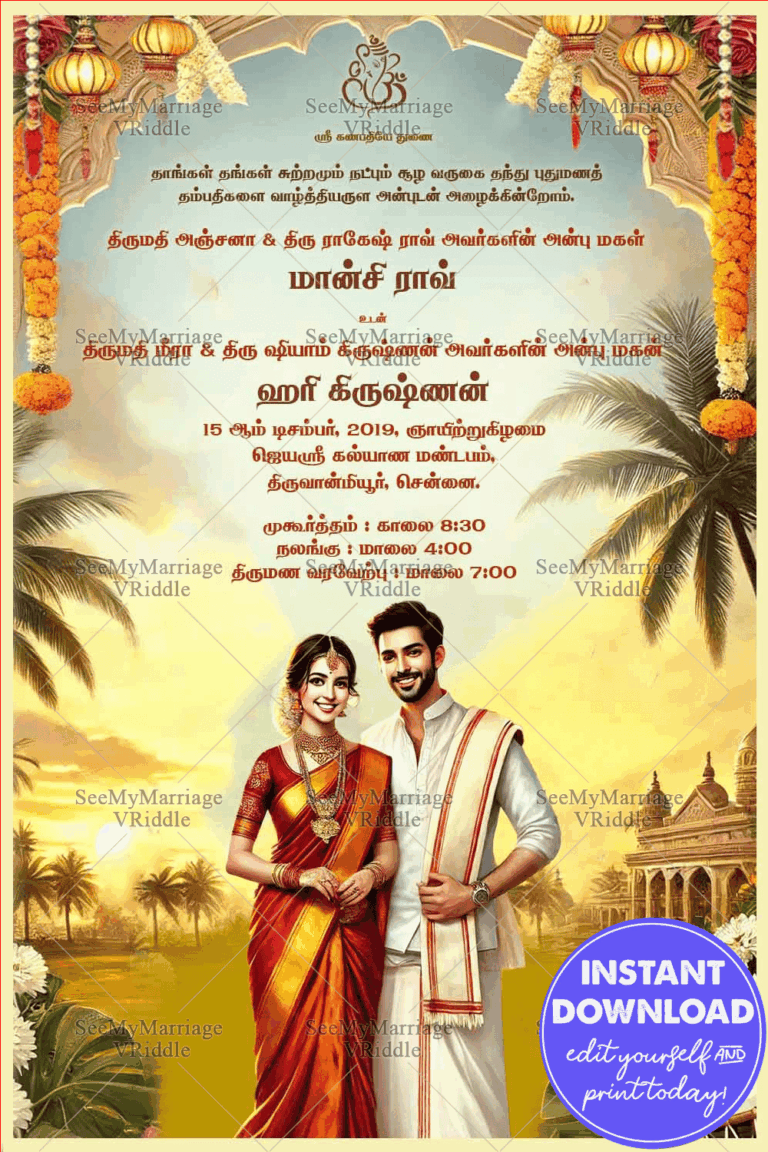 Sunset Bliss Traditional Tamil Wedding Invitation Card with Couple Illustration Background