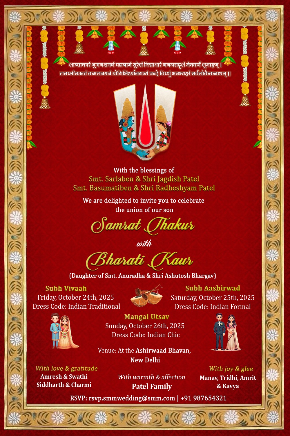 Ambani Wedding Theme Red theme Indian Wedding Invitation
