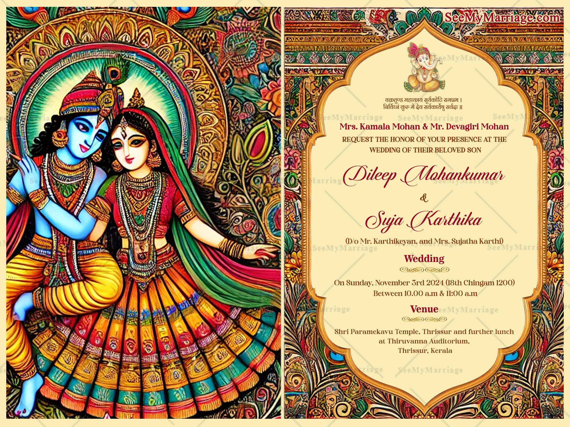 Beautiful Kalamkari Art Wedding Invitation Card with Radha Krishna Theme and Ornate Borders