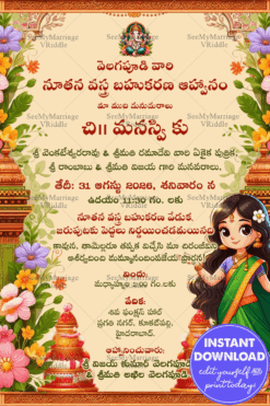 Cartoon Girl Telugu Half Saree Ceremony Invitation with Green and Sandal Theme Background