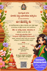 Cartoon Girl Telugu Half Saree Ceremony Invitation with Green and Sandal Theme Background