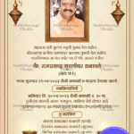 Cream Theme Marathi Shraddhanjali Invitation Card with Floral Elements and Add Photo Background