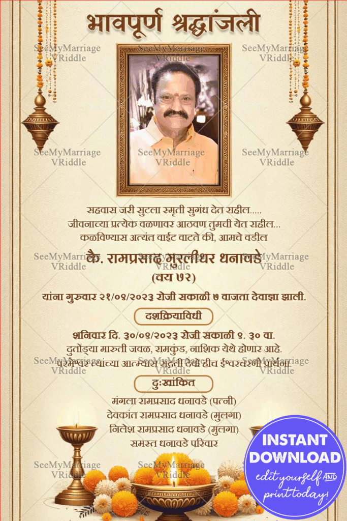 Cream Theme Marathi Shraddhanjali Invitation Card with Floral Elements and Add Photo Background